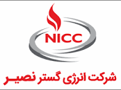 انرژی گستر نصیر