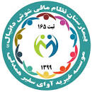 بیمارستان نظام مافی