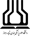 معاونت بهداشت دانشگاه علوم پزشکی اهواز